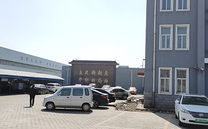 公司相冊